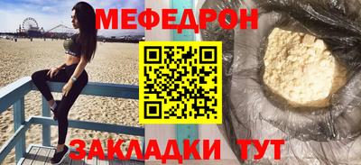 эйфоретик Балаково