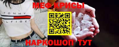 эйфоретик Балаково