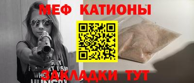 ГАЛЛЮЦИНОГЕННЫЕ ГРИБЫ Балашиха