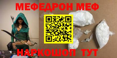 ALPHA-PVP Абакан