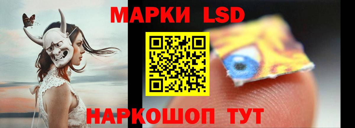 Борзя  LSD-25 экстази кислота  LSD-25 экстази  Вход с VPN 