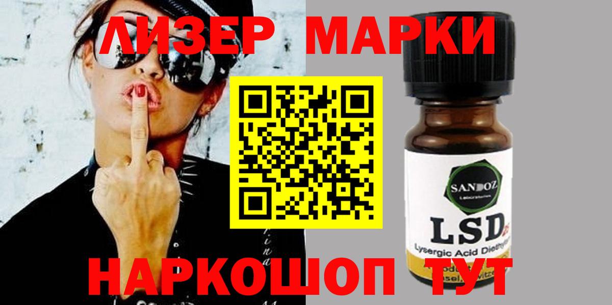ЛСД экстази ecstasy  Борзя  omg как зайти  ЛСД экстази кислота 