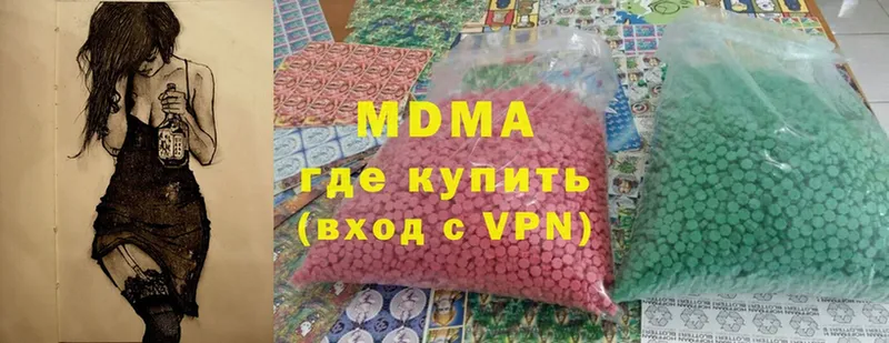 MDMA crystal  OMG ссылка  Борзя 