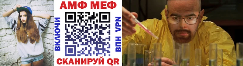 МЕГА вход  Борзя  МЕТАМФЕТАМИН витя 