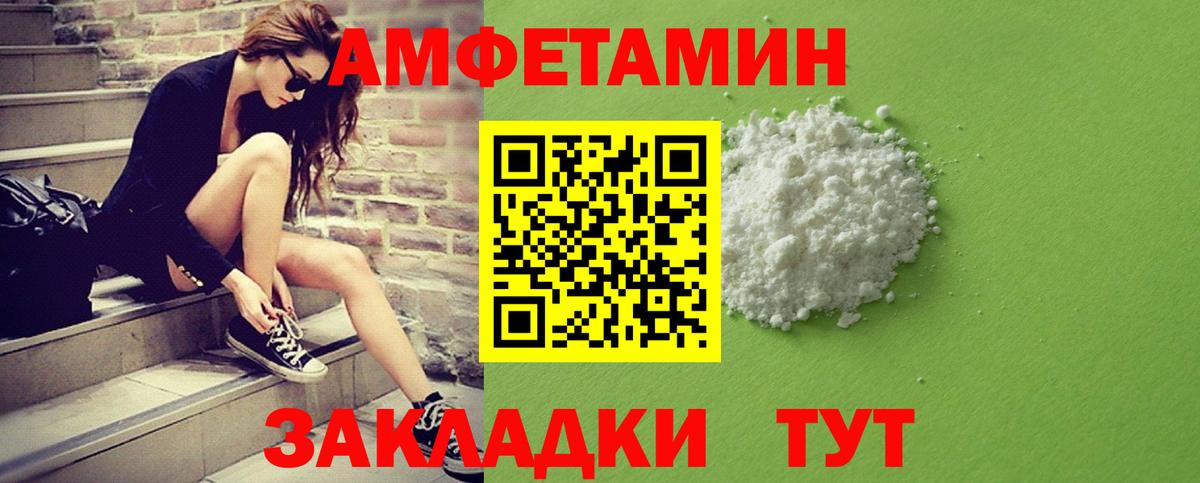 МЕТАМФЕТАМИН кристалл  Вход с VPN  Первитин  Борзя 
