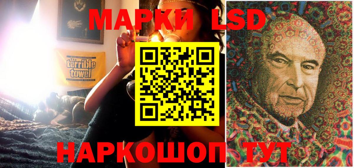 Борзя  Марки N-bome 1500мкг  Вход с VPN 