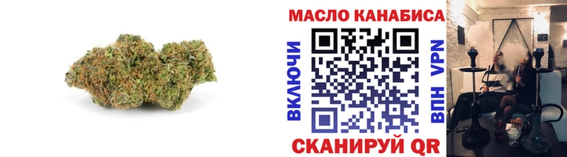 ТГК вейп с тгк  Борзя 