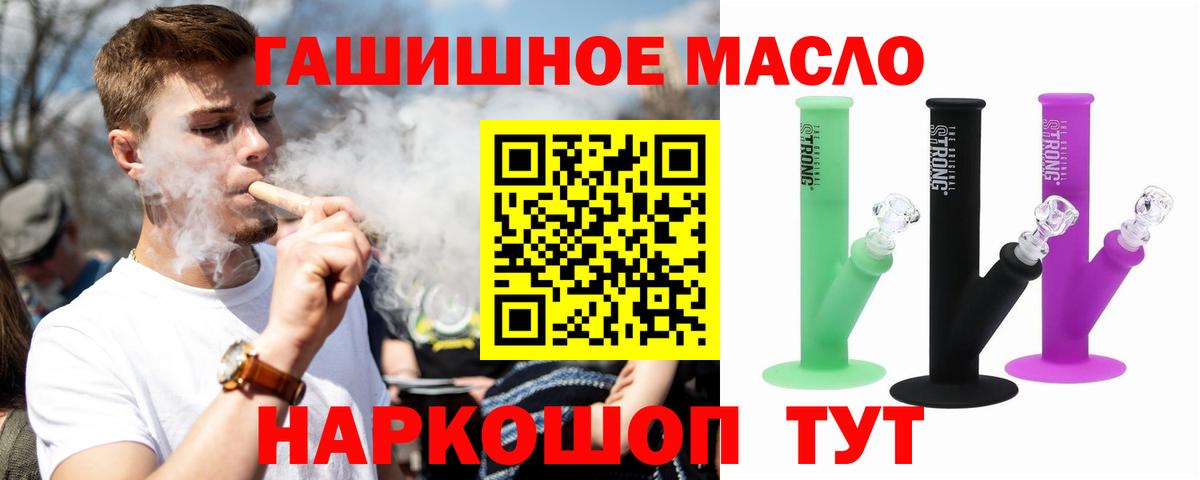 ТГК Wax Борзя