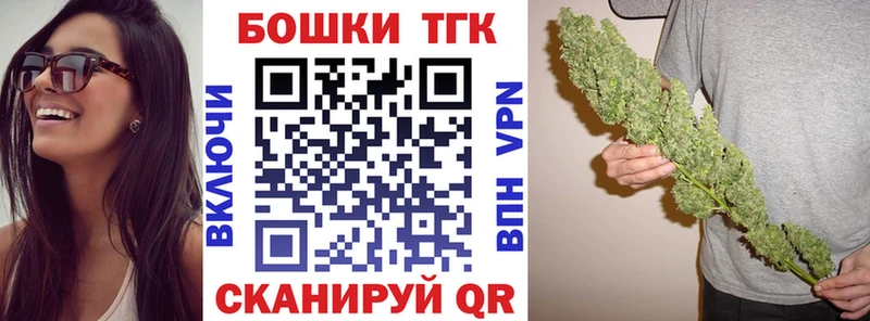 Шишки марихуана AK-47 Борзя