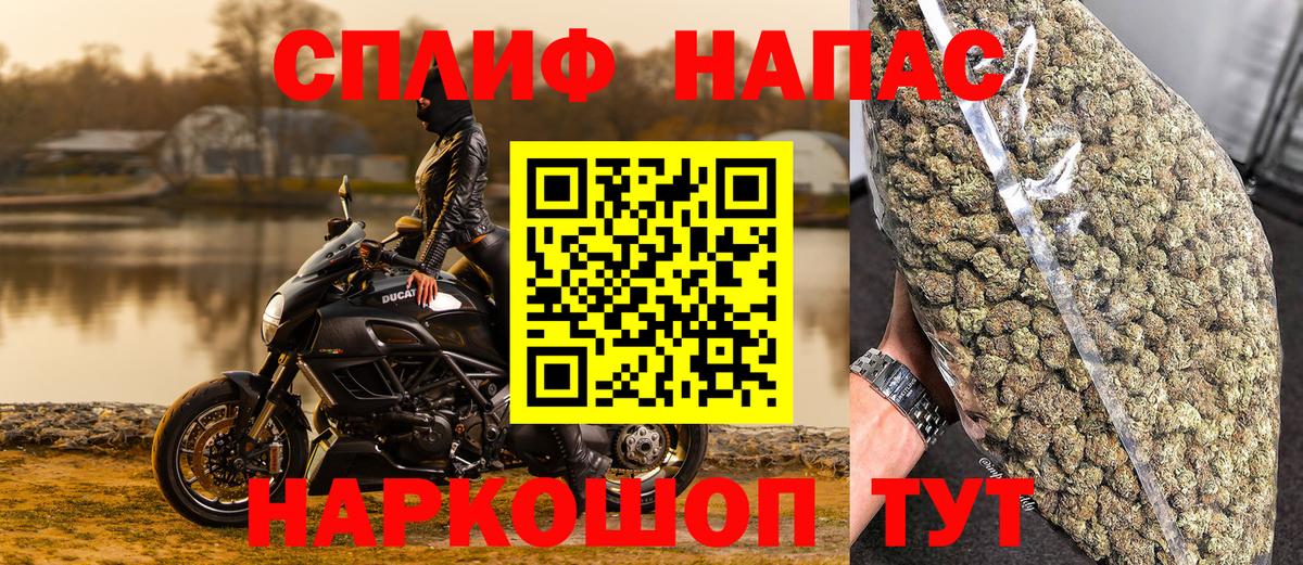 Борзя  Канабис тримм  Вход с VPN  Конопля конопля  Канабис Bruce Banner 