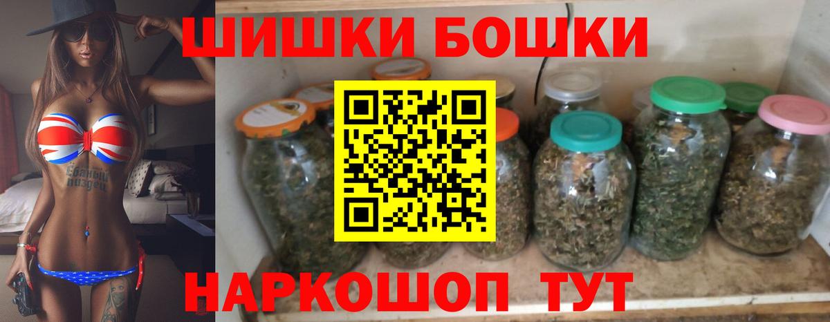 Марихуана White Widow Борзя