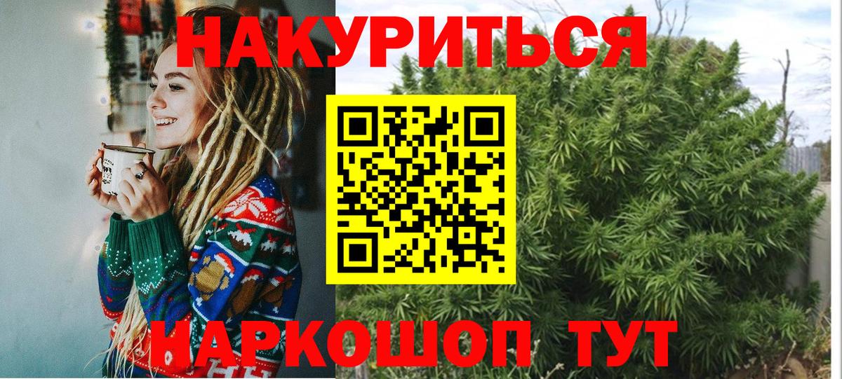 Бошки марихуана Ganja  Марихуана конопля  Борзя  Канабис ГИДРОПОН  Канабис MAZAR 